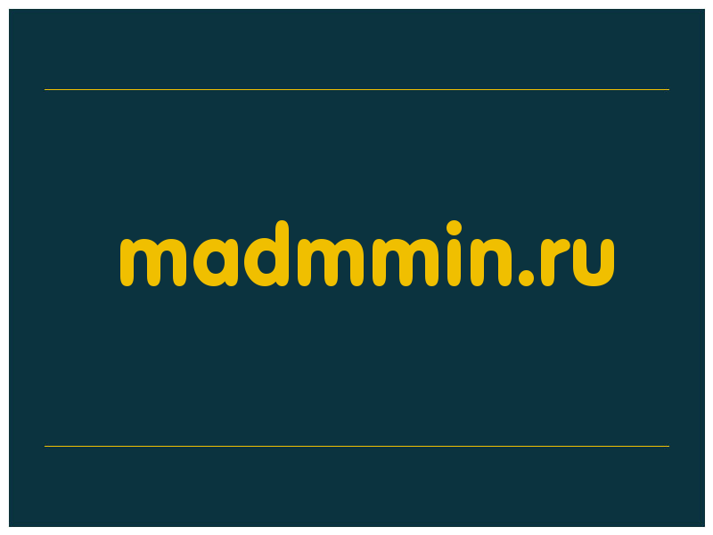 сделать скриншот madmmin.ru