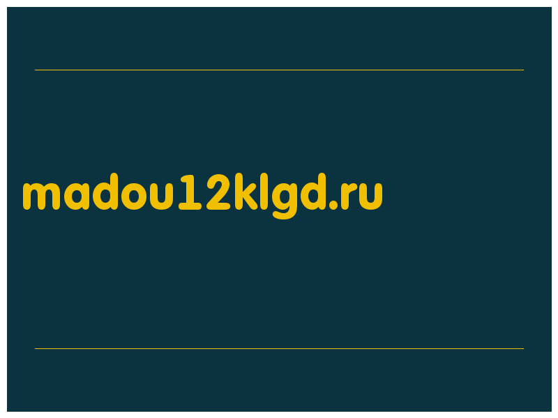 сделать скриншот madou12klgd.ru