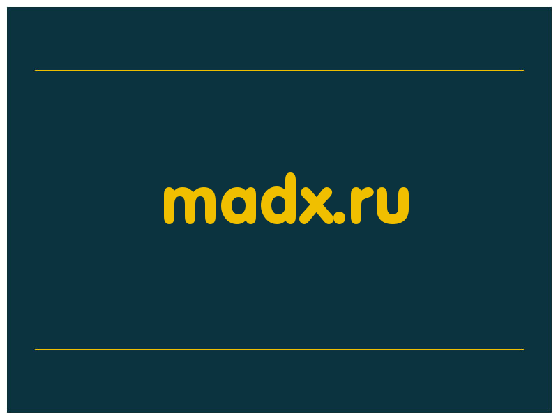 сделать скриншот madx.ru