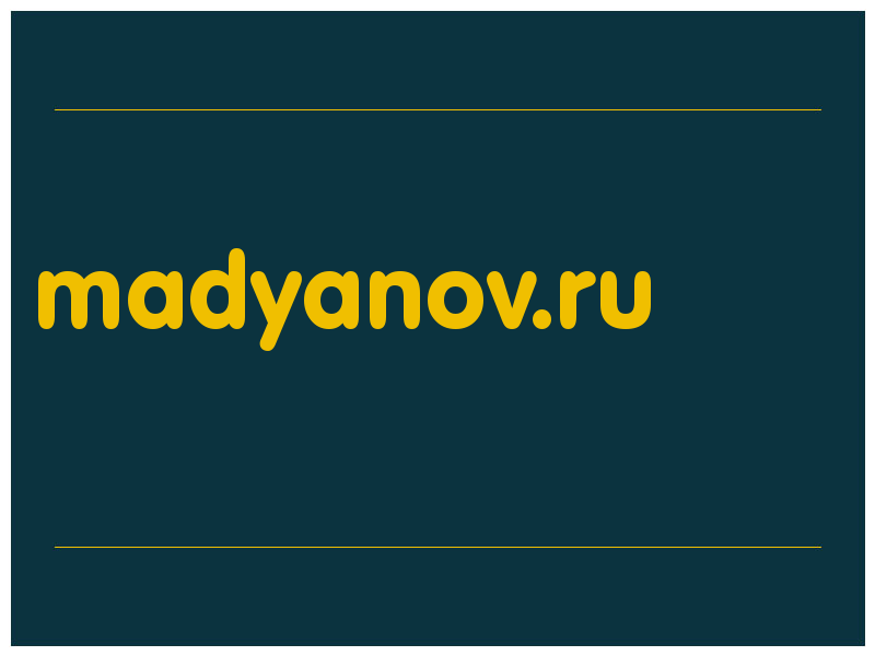 сделать скриншот madyanov.ru