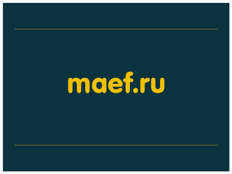 сделать скриншот maef.ru