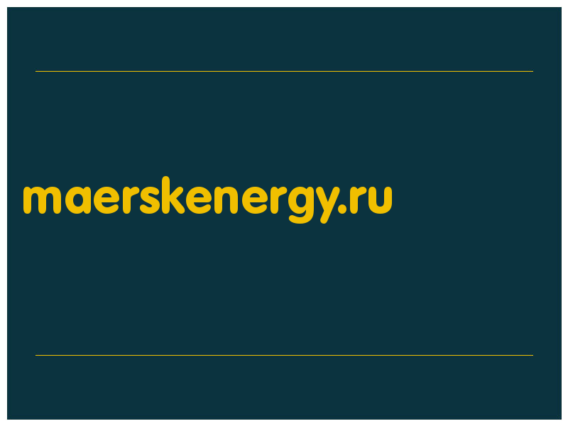 сделать скриншот maerskenergy.ru