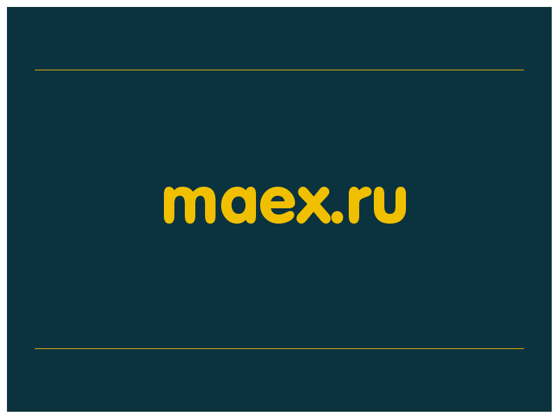 сделать скриншот maex.ru