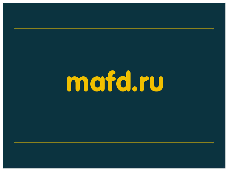 сделать скриншот mafd.ru