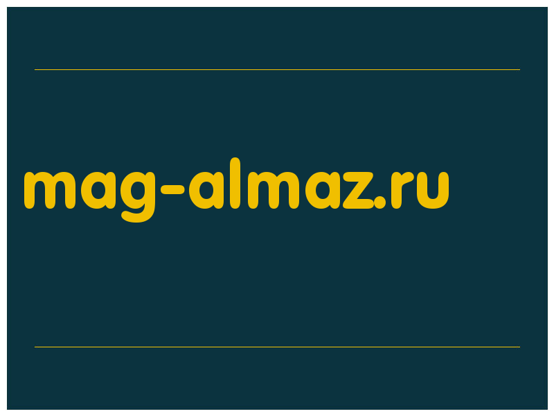 сделать скриншот mag-almaz.ru