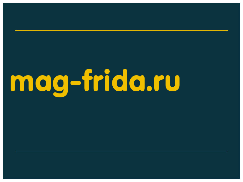 сделать скриншот mag-frida.ru