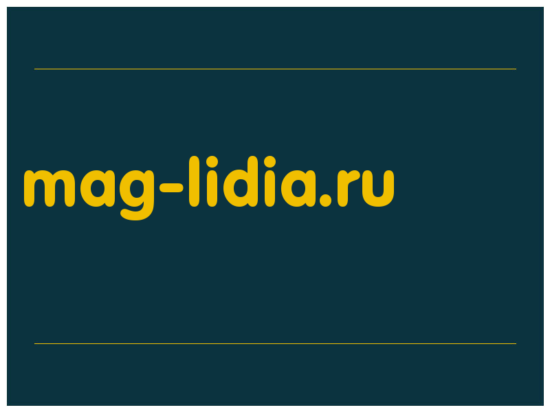 сделать скриншот mag-lidia.ru