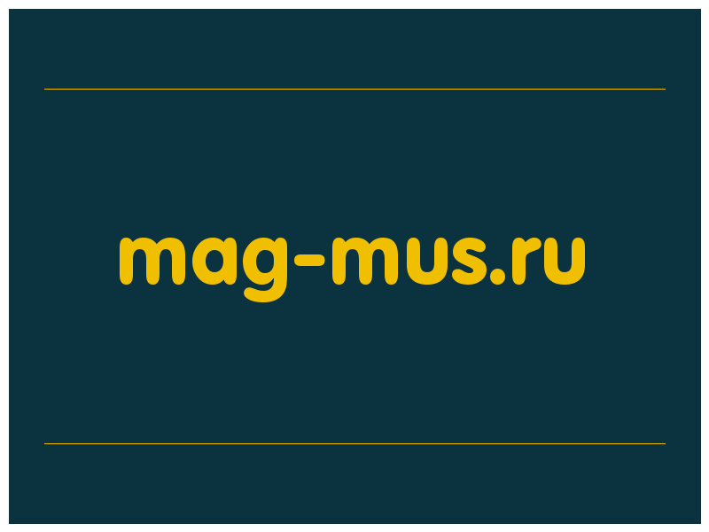 сделать скриншот mag-mus.ru
