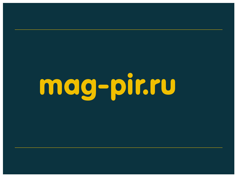 сделать скриншот mag-pir.ru