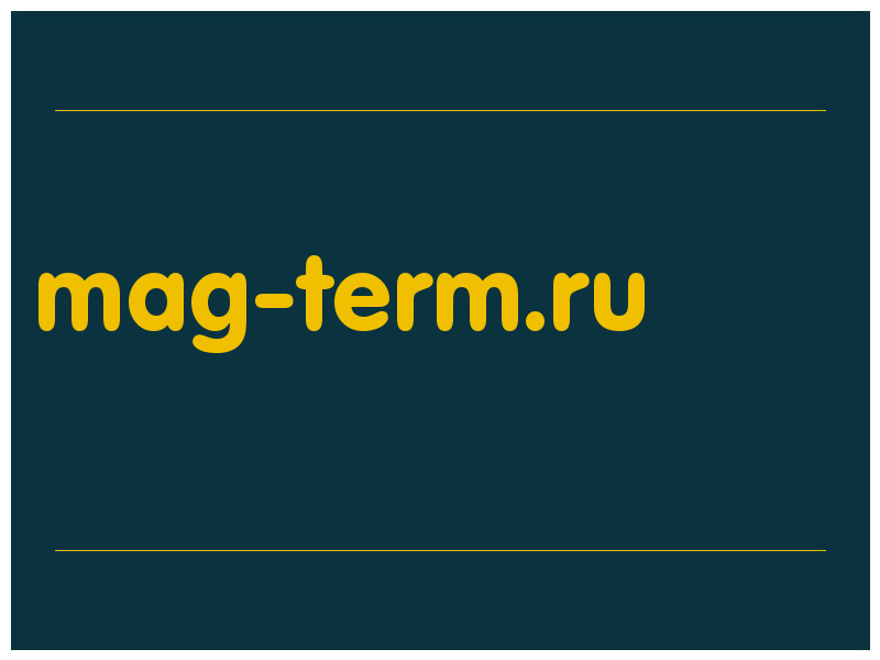 сделать скриншот mag-term.ru