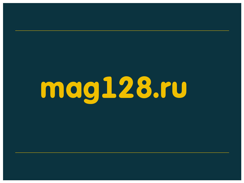 сделать скриншот mag128.ru
