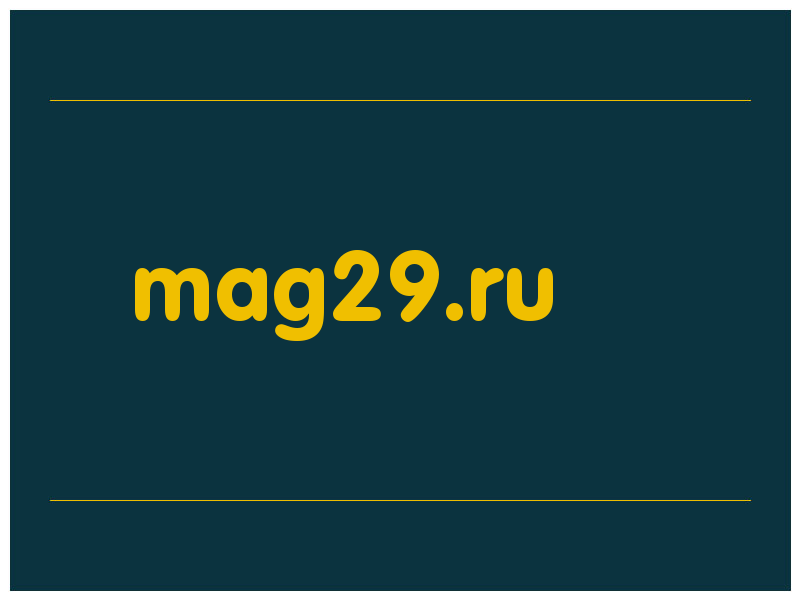 сделать скриншот mag29.ru