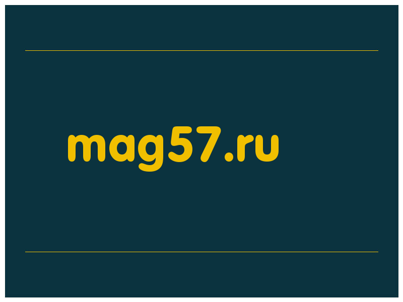 сделать скриншот mag57.ru