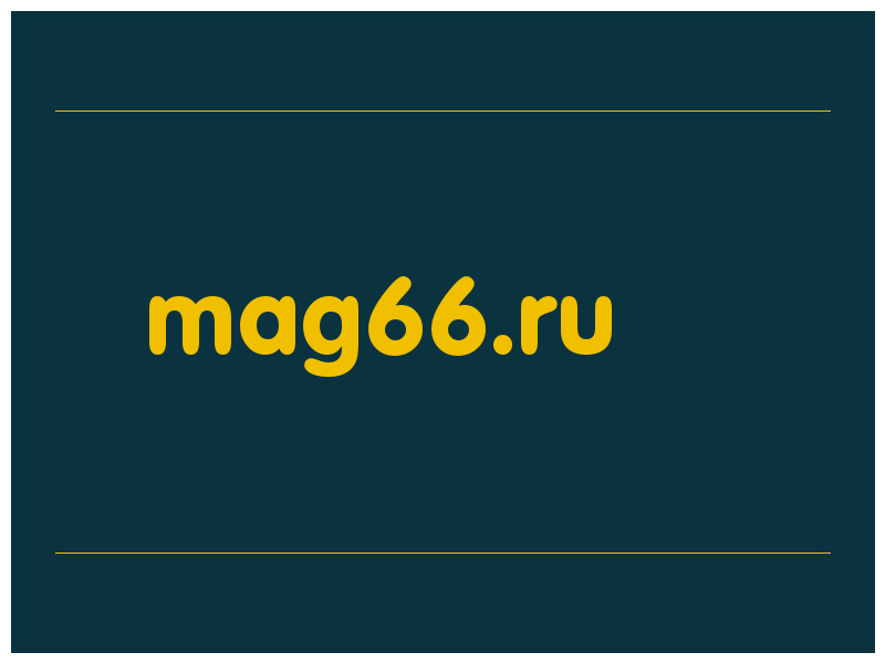 сделать скриншот mag66.ru