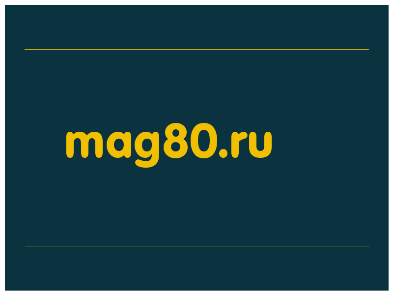сделать скриншот mag80.ru
