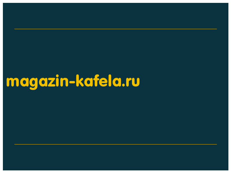 сделать скриншот magazin-kafela.ru