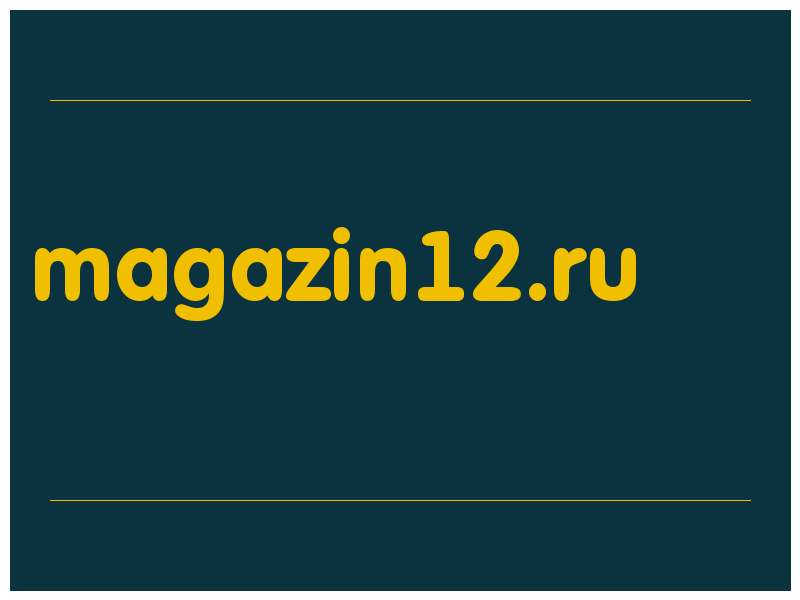 сделать скриншот magazin12.ru