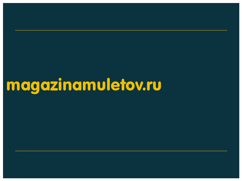 сделать скриншот magazinamuletov.ru