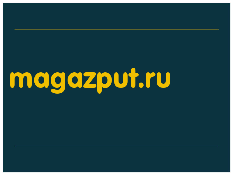 сделать скриншот magazput.ru