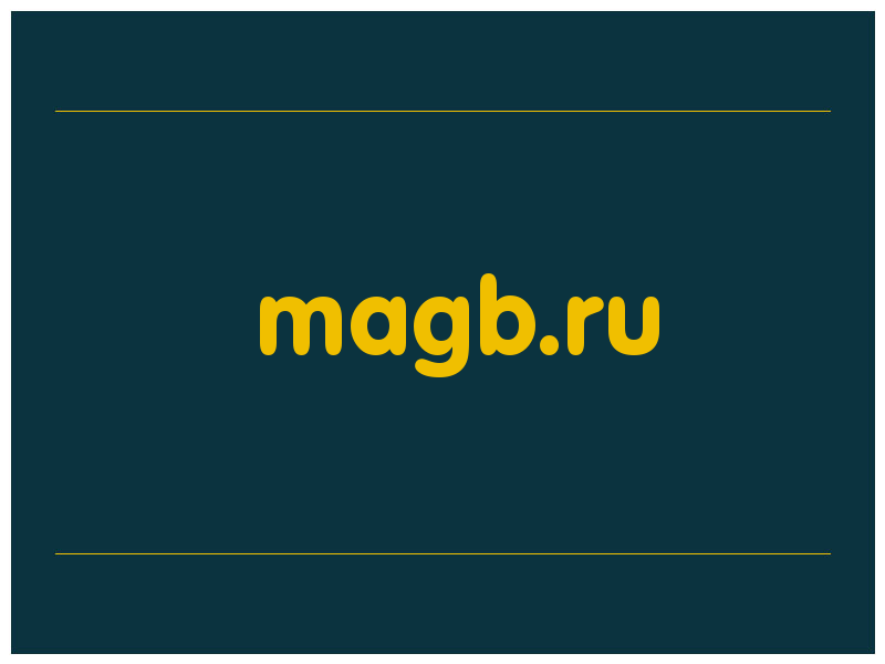 сделать скриншот magb.ru