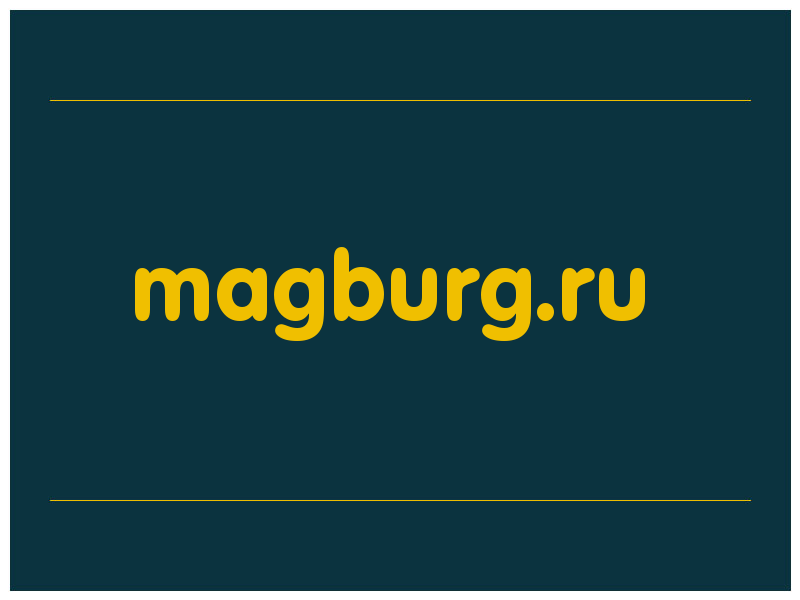 сделать скриншот magburg.ru