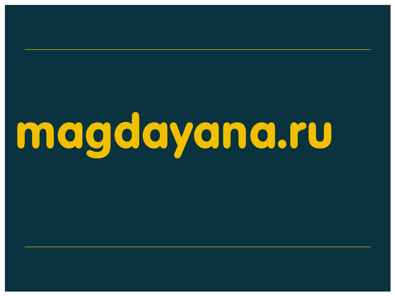 сделать скриншот magdayana.ru