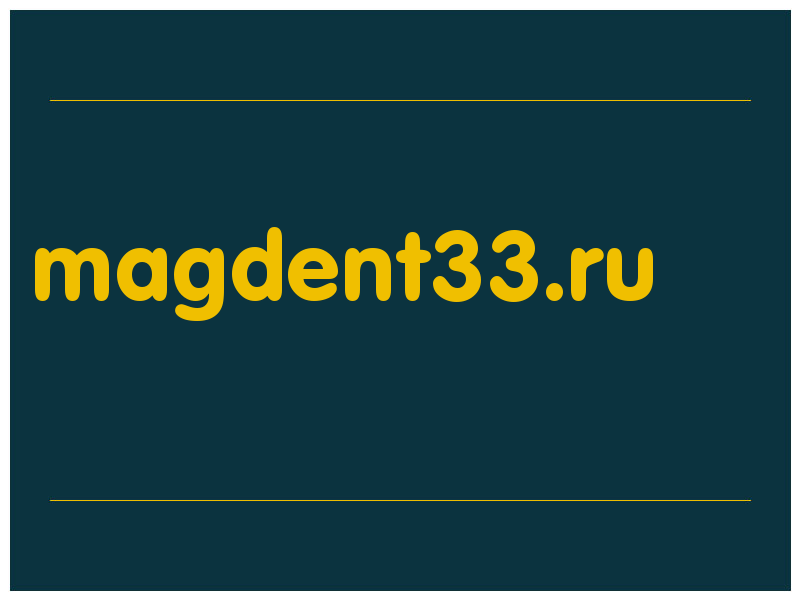 сделать скриншот magdent33.ru