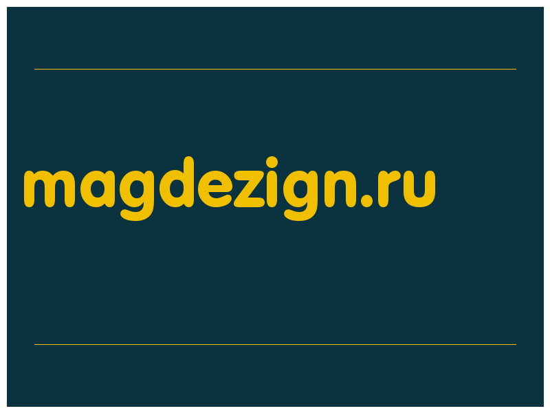сделать скриншот magdezign.ru