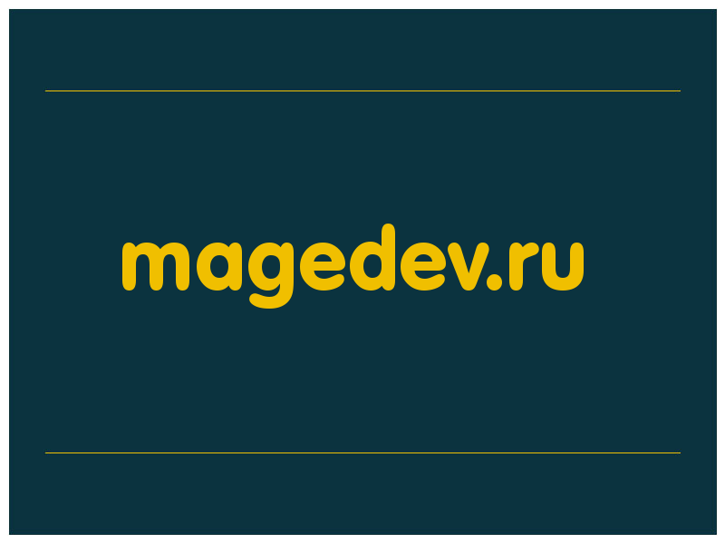 сделать скриншот magedev.ru