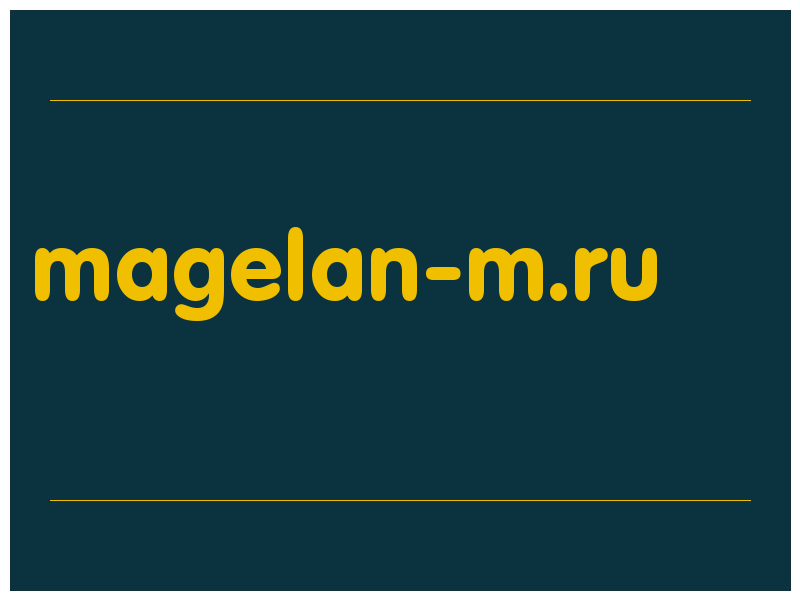 сделать скриншот magelan-m.ru