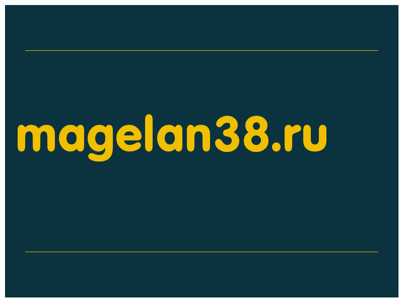 сделать скриншот magelan38.ru
