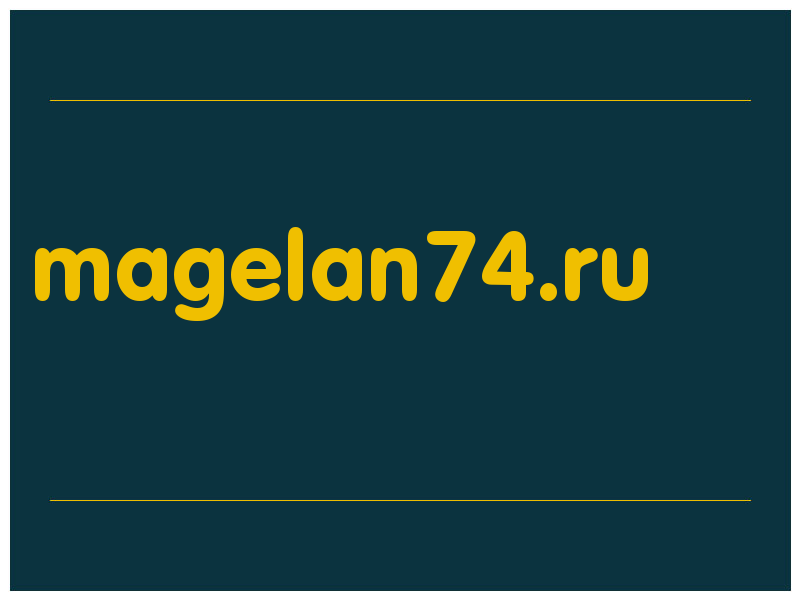 сделать скриншот magelan74.ru