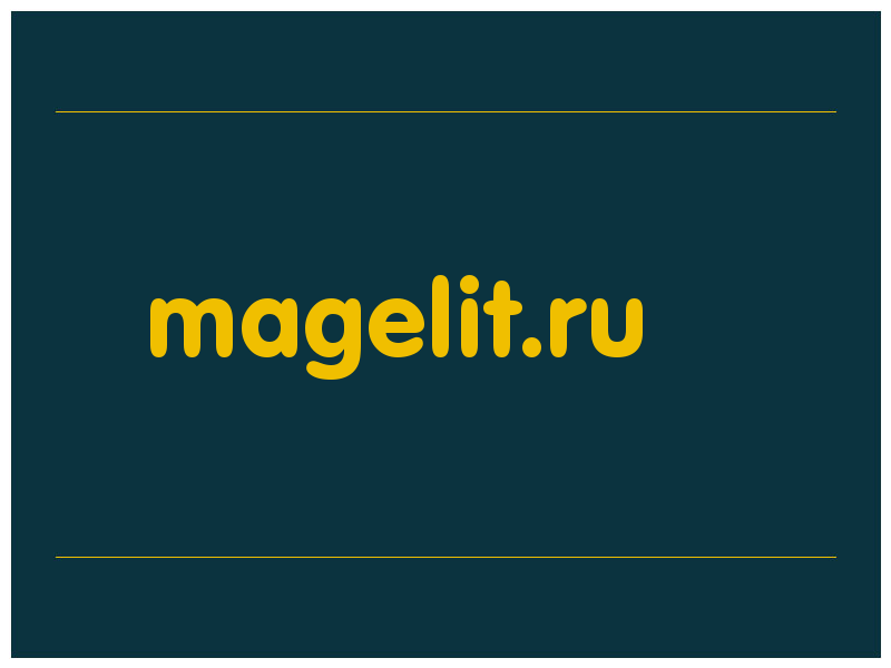 сделать скриншот magelit.ru