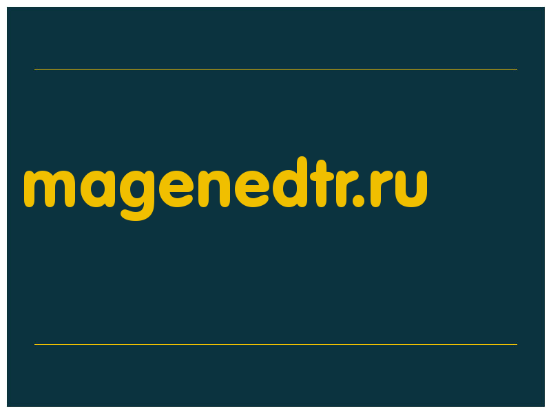 сделать скриншот magenedtr.ru
