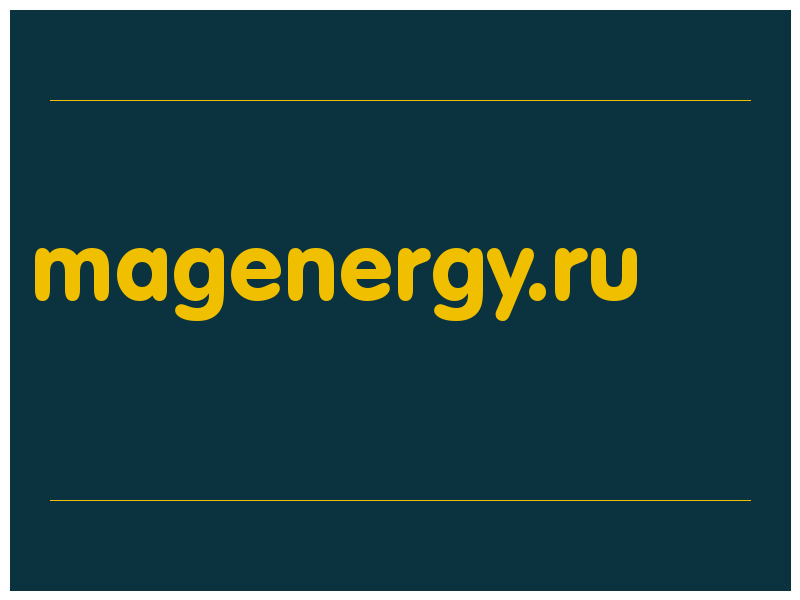 сделать скриншот magenergy.ru