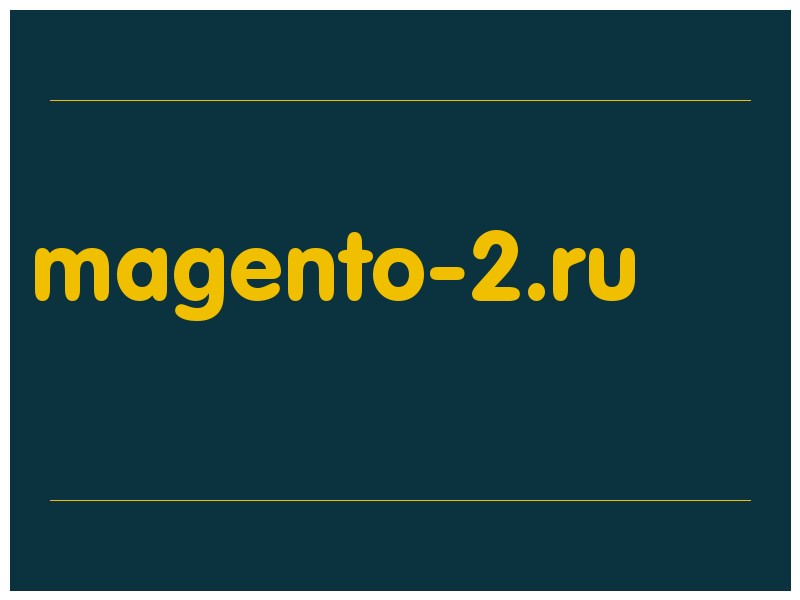 сделать скриншот magento-2.ru