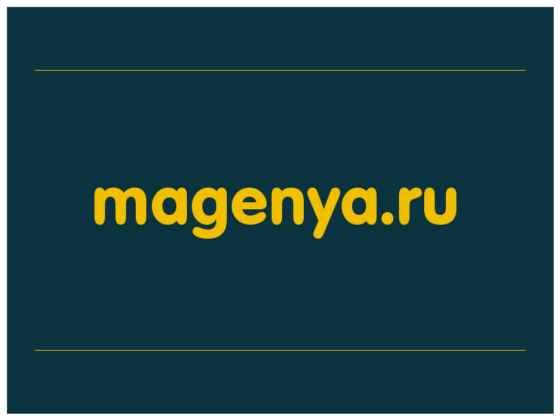 сделать скриншот magenya.ru