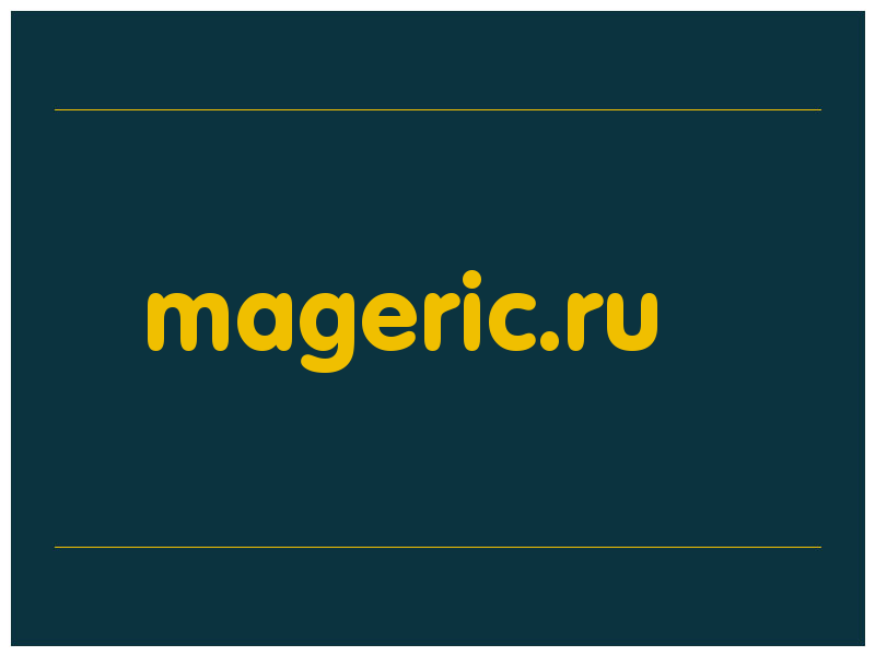 сделать скриншот mageric.ru