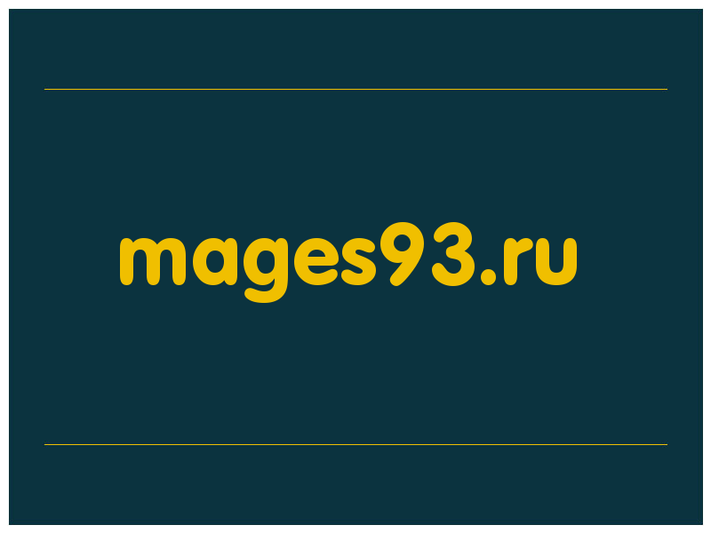 сделать скриншот mages93.ru