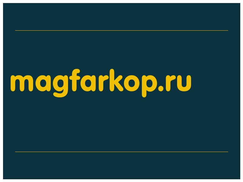 сделать скриншот magfarkop.ru