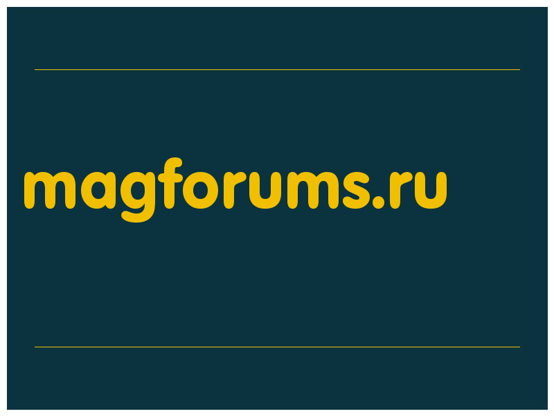 сделать скриншот magforums.ru