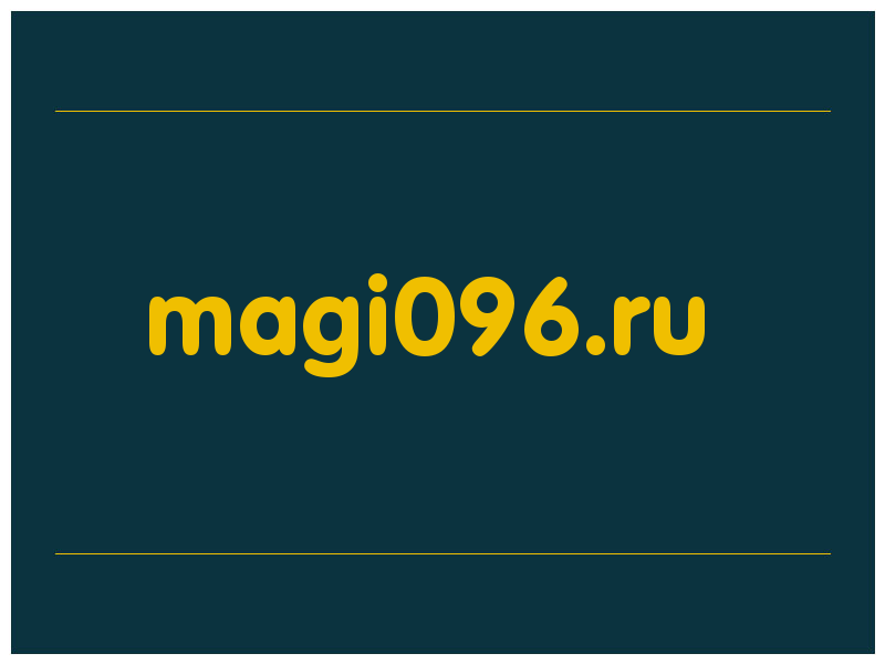 сделать скриншот magi096.ru