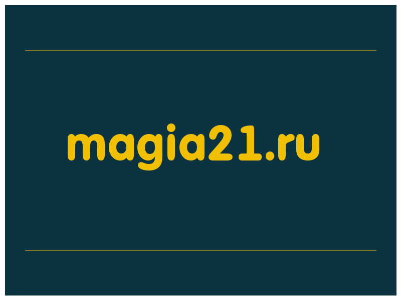 сделать скриншот magia21.ru