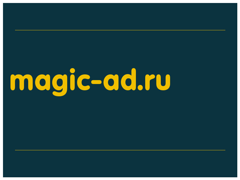 сделать скриншот magic-ad.ru