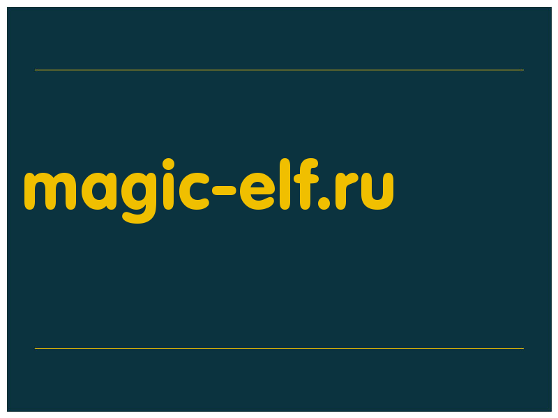 сделать скриншот magic-elf.ru