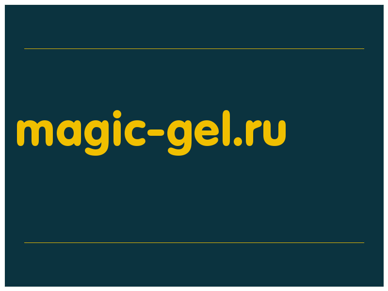 сделать скриншот magic-gel.ru