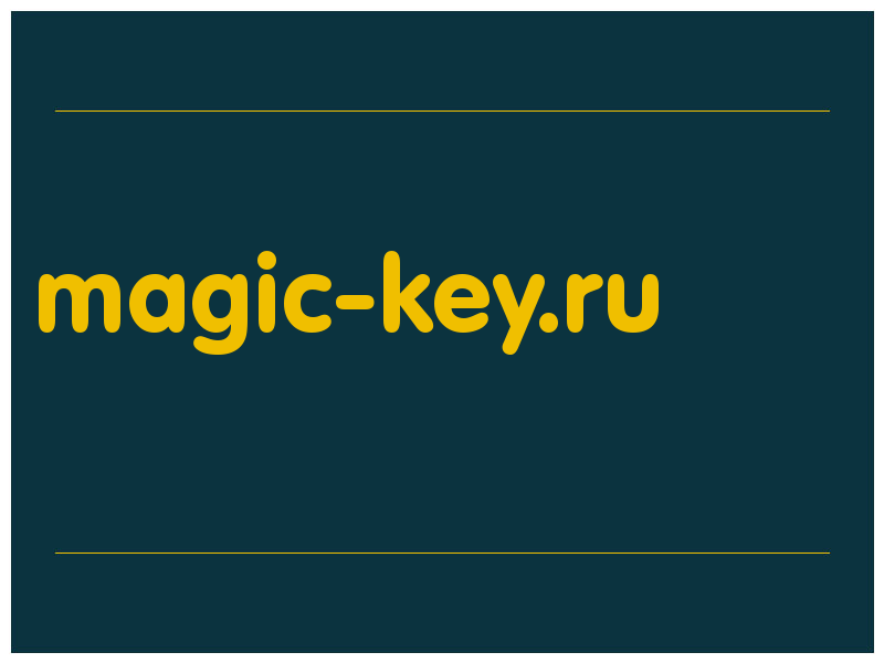 сделать скриншот magic-key.ru