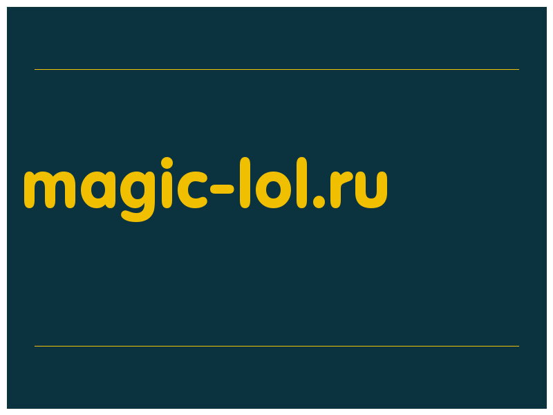 сделать скриншот magic-lol.ru