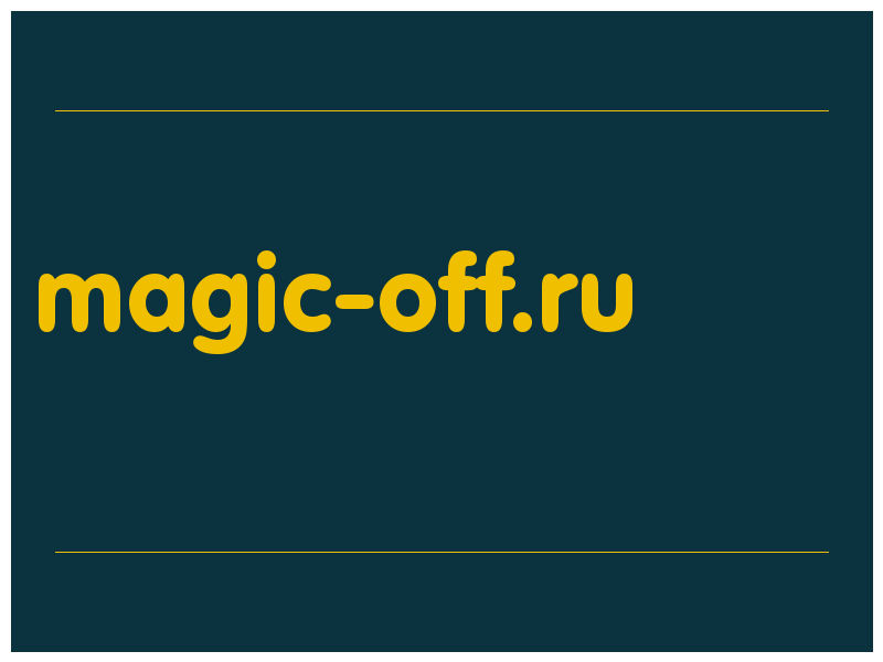 сделать скриншот magic-off.ru