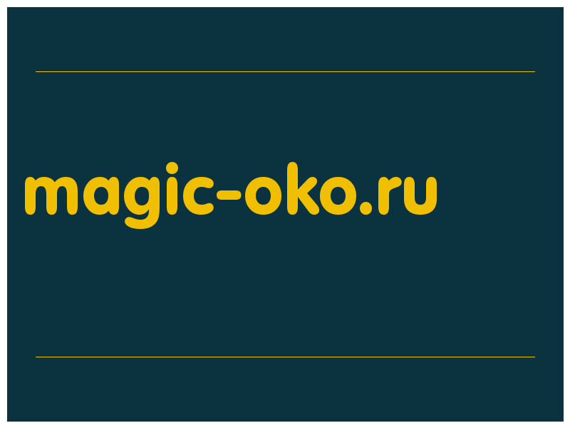 сделать скриншот magic-oko.ru